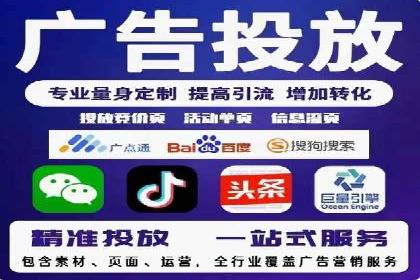 百度优化推广案例：案例分析及优化方案